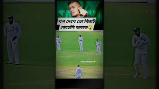 taskin ahmed 🔥🔥 viralvideo unfrizemyaccount taskinahmed cricket cricketlover [upl. by Airtemad]