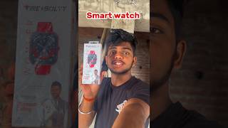 Smart watch ⌚ ka Giveaway 😍 giveaway smartwatch watch shorts [upl. by Nuzzi]