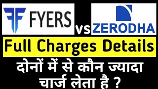 Fyers vs zerodha brokerage  zerodha vs fyers 2024  fyers or zerodha which is better [upl. by Earla]