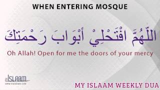 Dua When Entering The Mosque  Daily Duas amp Supplications [upl. by Setiram]