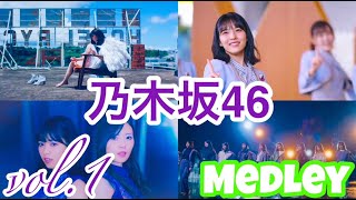 【作業用】乃木坂46 メドレー Vol1【Nogizaka46】 [upl. by Wyon38]