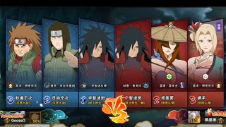 TEST GAMEPLAY MADARA GUNBAI   NARUTO MOBILE TENCENT 火影忍者 pvp [upl. by Armmat64]