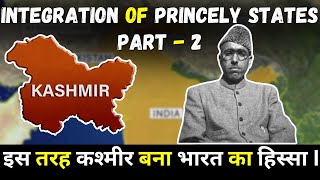 Integration of Princely states Part  2 [upl. by Neggem]