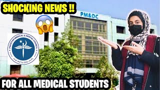 SHOCKING NEWS FOR ALL STUDENTS  NEW PMDC RULES😢 [upl. by Sinegold568]