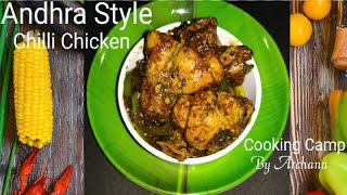 Andhra Chilli ChickenNagarjuna amp Nandini Restaurant StyleChilli ChickenSpicy Green Chilli Chicken [upl. by Leund]