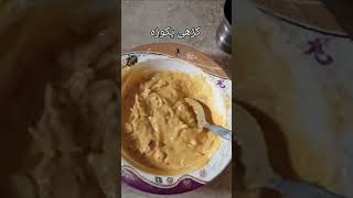 Kadhi pakora recipe food easytomake easyrecipe [upl. by Nee]