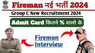 ASC Fireman Interview Questions  ASC Fireman Admit Card asc ascfireman apnayash [upl. by Wier]