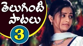 Telugu Swaralu  All Time Top Hit Songs Collections 3 [upl. by Ahseki179]