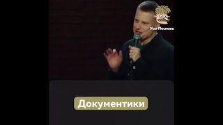 Слава Комиссаренко о Лукашенко Путине и розыске [upl. by Eilagam708]