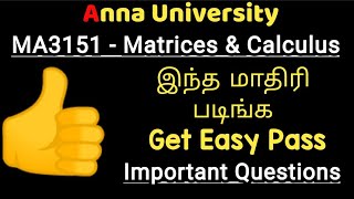 ma3151 matrices amp Calculus  important Questions  tomorrow exam  anna university [upl. by Zelikow207]