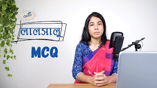 Lalshalu MCQ  লালসালু বহুনির্বাচনি এবং জ্ঞানমূলক [upl. by Ahsieyk191]