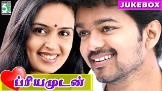 Priyamudan Full Movie Audio Jukebox  Vijay  Kausalya [upl. by Hairahs]