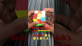 Bolivia 🇧🇴🇧🇴 flag on rubiks cube shorts rubikscube youtubeshorts [upl. by Yattirb]