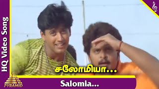 Kannedhire Thondrinal Tamil Movie Songs  Salomia Video Song  Prashanth  Karan  Deva  சலோமியா [upl. by Anair]