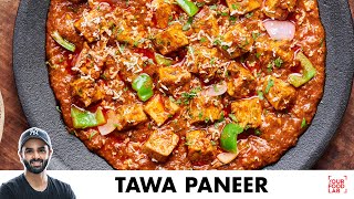 Tawa Paneer Recipe  स्वादिष्ट तवा पनीर की आसान रेसिपी  Chef Sanjyot Keer [upl. by Eirahs]