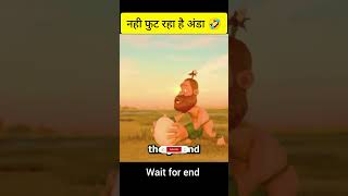 Anda nahi futa raha 🤣 shorts new trending youtubeshorts viralvideo [upl. by Maynord764]