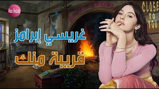 Gracie Abrams  Close To You  مترجمة [upl. by Matlick]