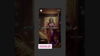 🌹Shubh dipawali 🌹 sairajni 💯💐🕉️❣️💕 [upl. by Zosi633]