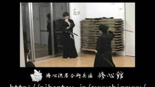 修心館 本部道場定例稽古 Syuushinryuu Iaijutsu Practice [upl. by Patricia]