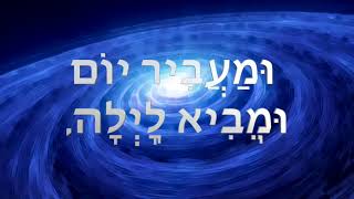 Mizmor Shir Carlebach arr CDP [upl. by Priebe]