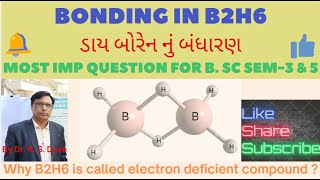 B2H6DiboraneWhy It is electron deficient compound [upl. by Atinej40]