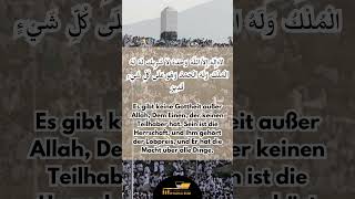 Dua Arafah  Bittgebet für den Tag von Arafah  Arabisch lernen online [upl. by Nilatak]