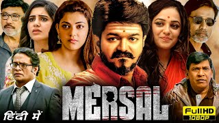 Mersal Full Movie Hindi Dubbed HD Facts  Thalapathy Vijay Nithya Menen Samantha Kajal Aggarwal [upl. by Benioff610]