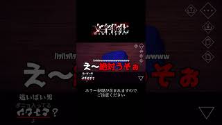 言語解読しながら異世界からの脱出を試みる恋愛ゲームがしんどすぎる 文字化化 ゲーム実況 [upl. by Ayotahc]