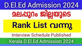 Kerala DElEd Admission 2024  Rank List List Published  Malappuram District  Interview Schedule [upl. by Rossi248]