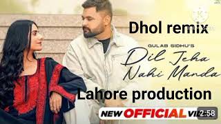 Dil Jeha Nahi Manda Dhol remix GulabSidhu Diamond Kiran Brar lahore production New Punjabi Songs2024 [upl. by Nerrawed]