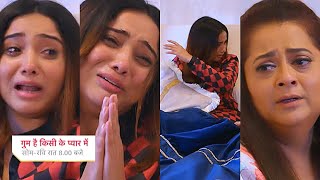 Ghum Hai Kisikey Pyaar Meiin Today Episode PROMO 2 19 Oct 2024Tara ne jode hathrorokar bura haal [upl. by Arised]