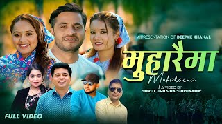 New Song 2081  Muharaima मुहारैमा By Shanti Shree Pariyar amp Deepak Khanal Ft Bimal KarishmaampTulsi [upl. by Enaled]