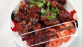 Marmite Sesame Pork Ribs 妈蜜芝麻排骨 Jeff amp Oi Kuen [upl. by Schriever344]