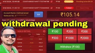 rummy winner withdrawal problem  rummy winner se paise kaise nikale in hindi [upl. by Anialeh]