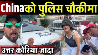 आज उत्तर कोरिया जादा यस्तो भयो Bhagya Neupane North Korea Video EP5 [upl. by Cindelyn]