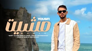 Yousfi  Mchit  مشيت Official Music Video [upl. by Ajnin307]