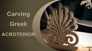 Carving Greek Acroterion WOOD CARVING SCHOOL wood carving tutorial [upl. by Donald224]