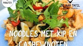 Snel recept Noodles met paksoi kip en cashewnoten [upl. by Latimore]