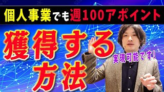 【問い合わせフォーム営業】問い合わせフォーム営業を自動化するツールとは？営業を自動化しよう [upl. by Noiwtna]