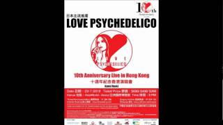 20100723 LOVE PSYCHEDELICO Live in HK  Everybody needs somebody [upl. by Nnayd]