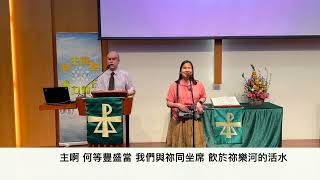 Lets sing praises  我罪極重。祢慈愛何等寶貴。把冷漠變成愛 [upl. by Roach]