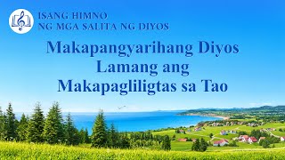 Tagalog Christian Song  quotMakapangyarihang Diyos Lamang ang Makapagliligtas sa Taoquot [upl. by Ialokin]