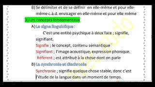 la linguistique générale les études françaises s5 اللسانيات العامة [upl. by Hy]