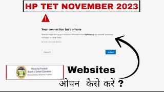 HPBOSE website problem Resolved Website कैसे ओपन करें HP TET NOV 2023 [upl. by Cavan]