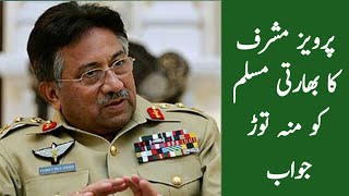 General Pervez Musharrafs interview  True words  Great leader viral Youtubevideo skhanmedia ✌️ [upl. by Mcadams]