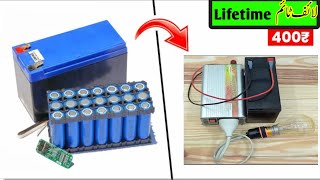 How To Convert Lead Acid Battery And to 12V DC With Lithium ion Battery 🔋 [upl. by Roath]