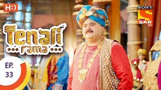 Tenali Rama  तेनाली रामा  Ep 33 24th August 2017 [upl. by Kral]