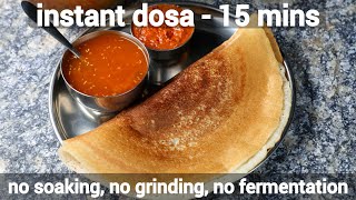 instant dosa recipe with rava or sooji in 15 minutes  no soaking no grinding no fermentation [upl. by Neelyaj259]