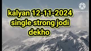 kalyan 12112024 strong single jodi [upl. by Schmeltzer]