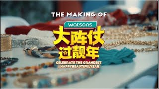 Watsons Malaysia CNY Main Film 2022 WatsonsGrandestHBY Behind The Scene [upl. by Humphrey]